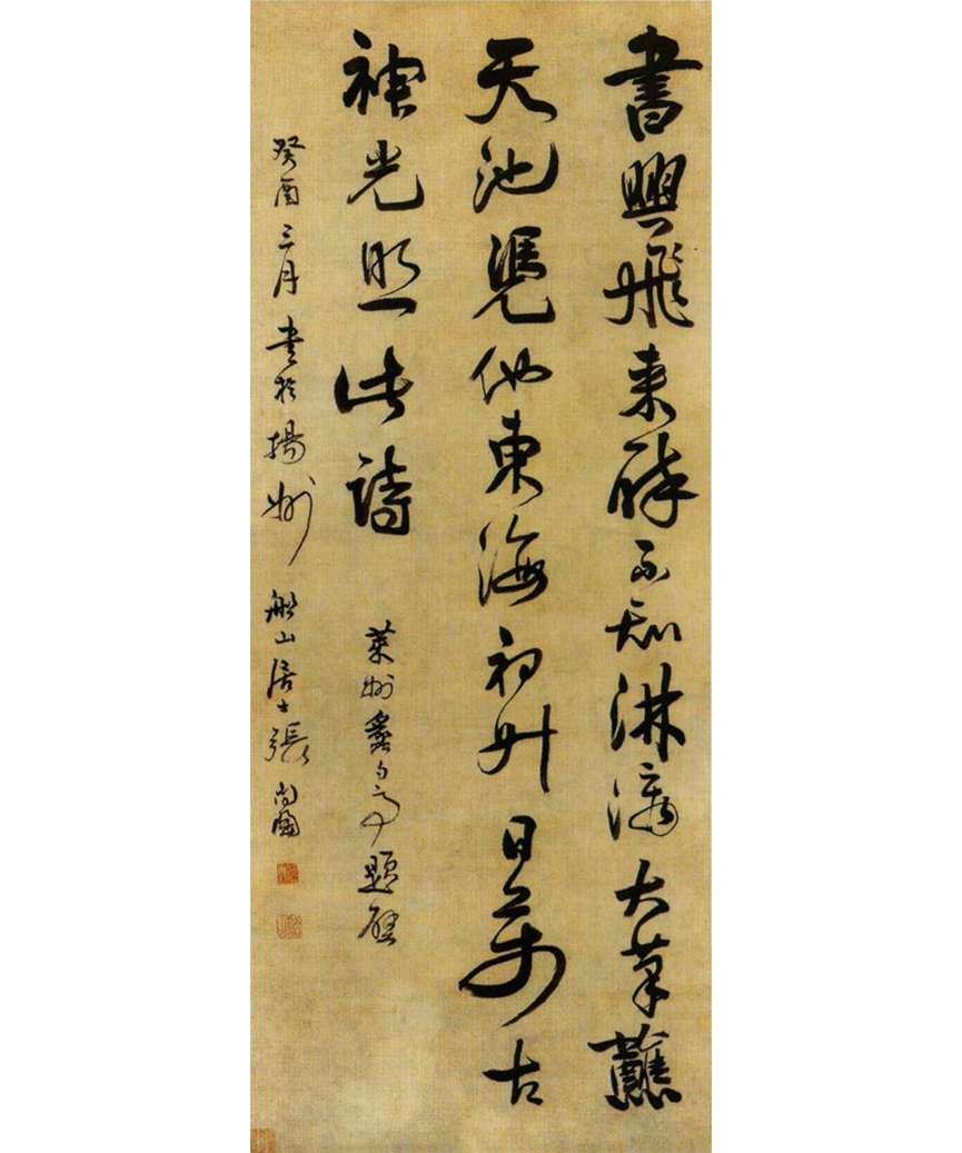 640 (1).png