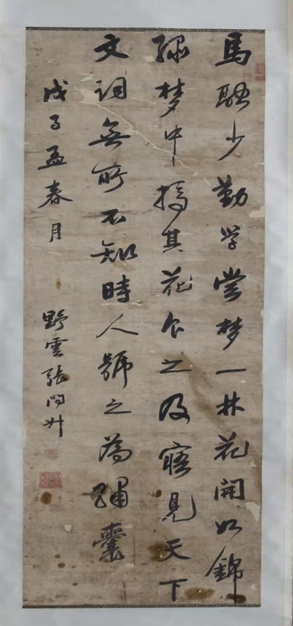 640 (3).png